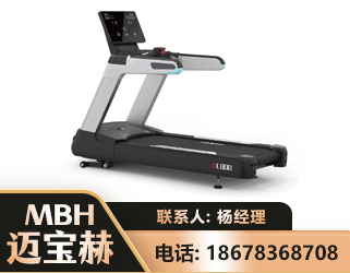 绵竹智能跑步机