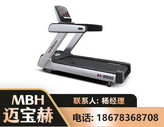 绵竹商用跑步机