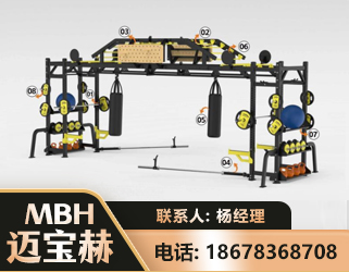绵竹多功能健身器材