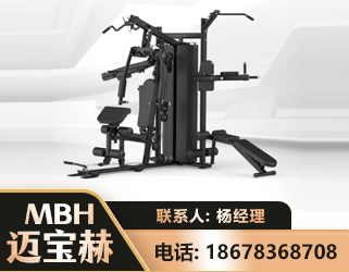 绵竹三人站训练器