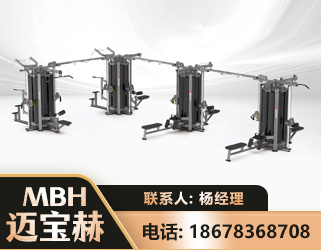 绵竹16人站训练器