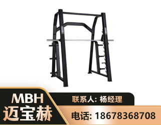绵竹史密斯机