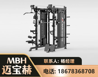 绵竹三合一综合训练架